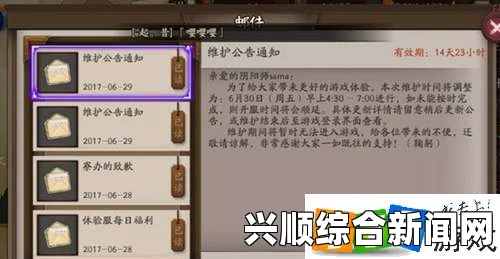 全国名士试合大会盛大启动