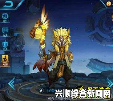 王者荣耀鬼谷子铭文推荐