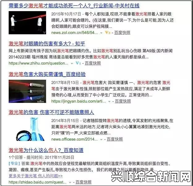 美国男孩圆梦清单，失明前夜获赠免费机票，北极光之旅展现希望之光
