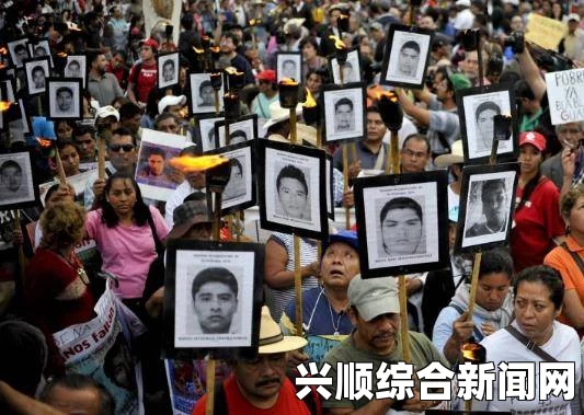 墨西哥43名学生失踪，17人惨遭黑帮职业杀手杀害，悲剧背后的真相追寻与反思