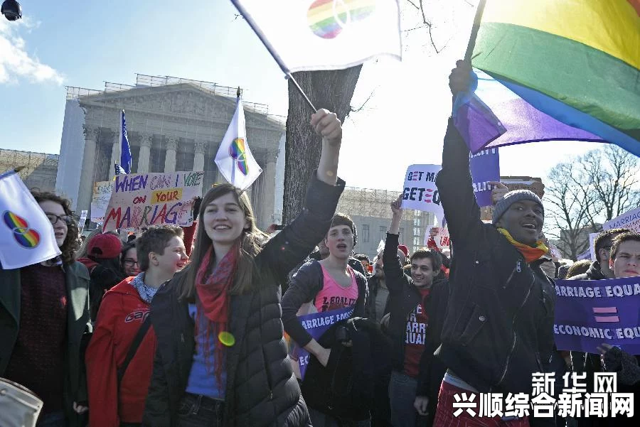 美国最高法院支持同性婚姻，终结禁令诉讼，实现婚姻平等