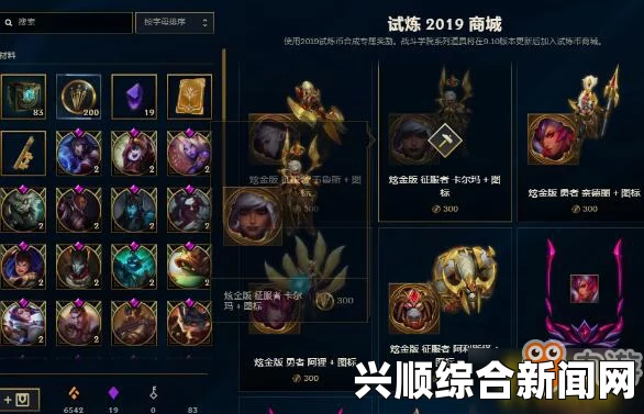 LOL 6月29日维护公告，维护时间、内容以及预计结束时间