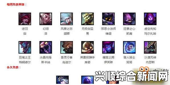 LOL 6月29日维护公告，维护时间、内容以及预计结束时间