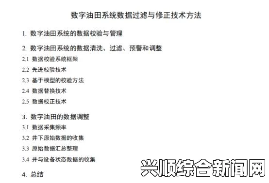 死人之国油的生产过程揭秘，关键词解读与制造内容解析