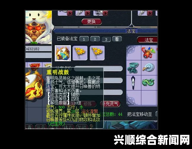 梦幻西游灭门岭揭秘，狮驼岭的兴衰之谜