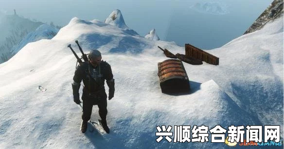 巫师3狂猎雪山顶宝箱位置及最高宝箱获取方法