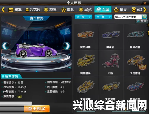 QQ飞车7月会员豪华福利来袭，免费领取极品A车与Q币代金券大礼！