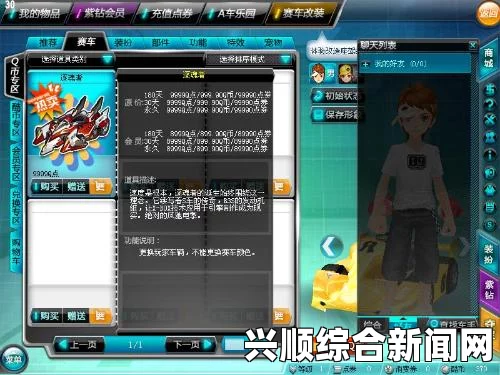 QQ飞车7月会员送大礼，豪华福利席卷而来！极品A车、Q币代金券统统免费领