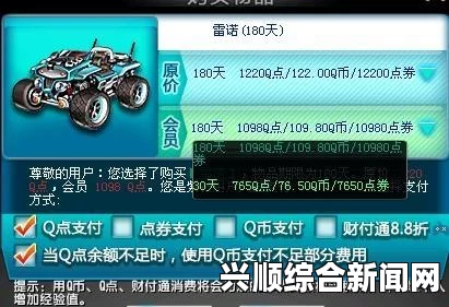 QQ飞车7月会员送大礼，豪华福利席卷而来！极品A车、Q币代金券统统免费领