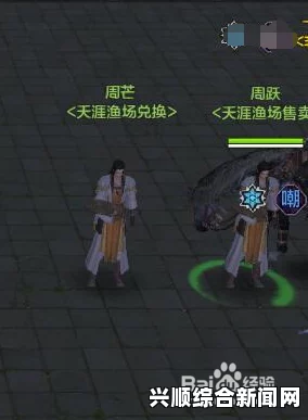 天涯明月刀造船材料作用介绍