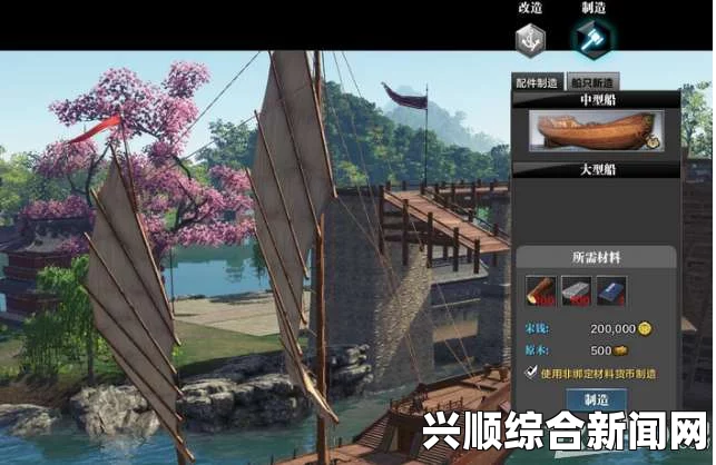 天涯明月刀造船材料作用介绍
