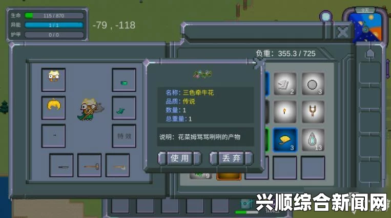 死人之国铁矿获取攻略