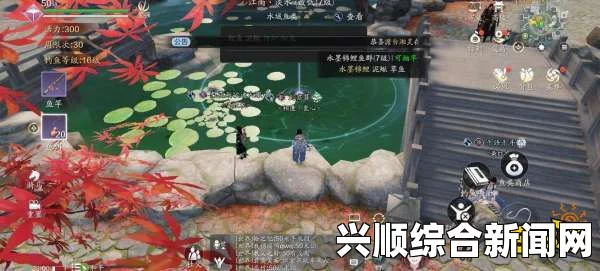 天涯明月刀游戏货币与资源——原木详解