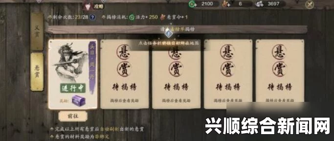 天涯明月刀货币原木介绍