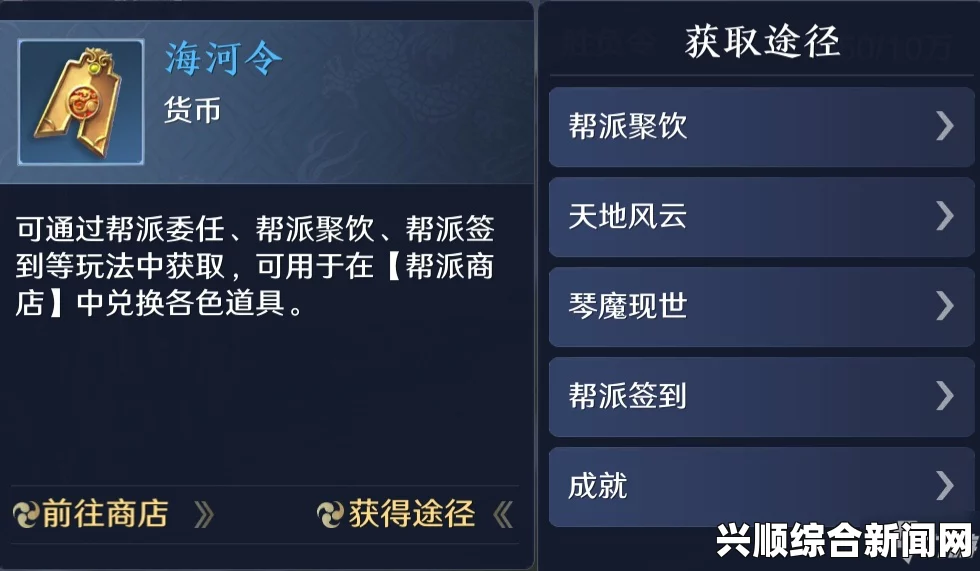天涯明月刀货币原木介绍