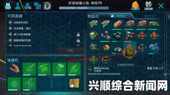 方舟生存进化，食物染料饲料配方指南与矿洞位置攻略宝典