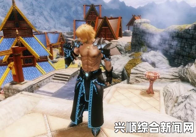上古卷轴5，美丽站姿间质与站姿姿势MOD全解析