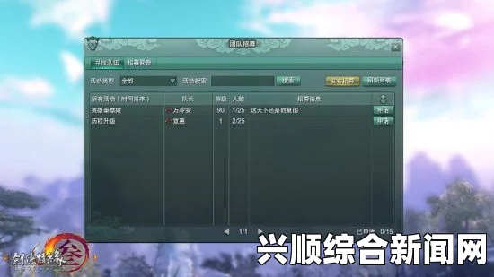 剑网3微型客户端与完整客户端的区别