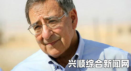 美国前防长帕内塔批评奥巴马，领导风格软弱不堪，只会抱怨