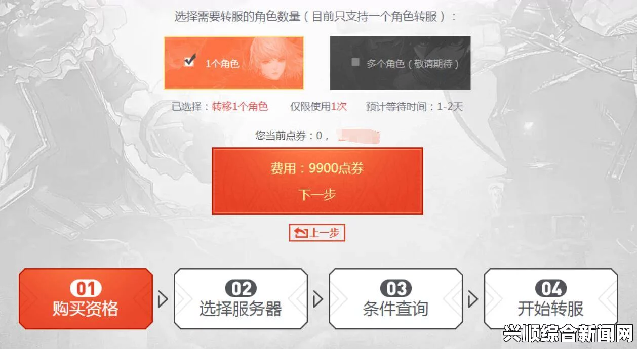 DNF九周年第四弹奖励领取问题详解，未到账解决方案揭秘