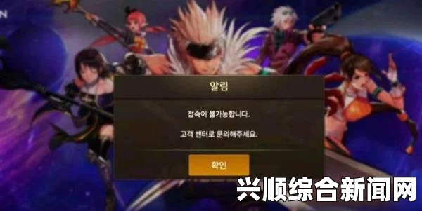 关于DNF（地下城与勇士）9周年第四弹领取后未到账问题及解决方案