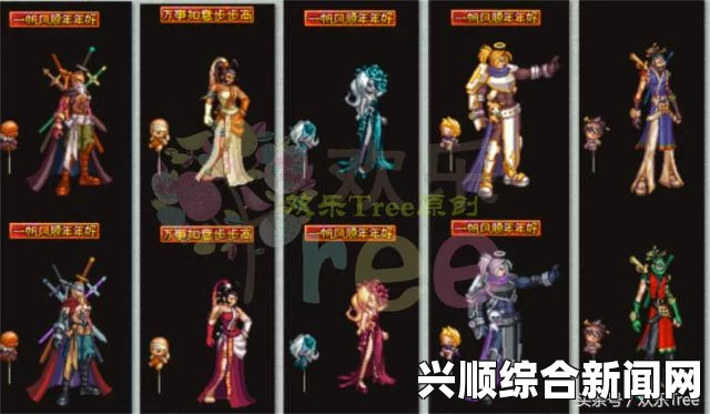 DNF历年夏日套盘点回顾