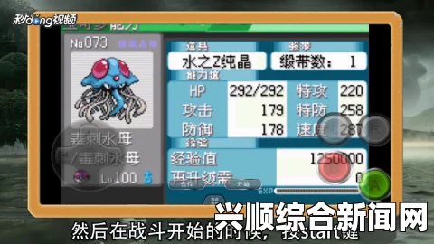 口袋妖怪Z手环使用方法详解