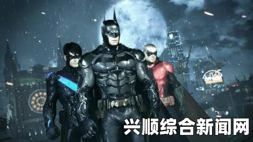 蝙蝠侠阿卡姆骑士与红帽火魔，深度试玩指南与独家策略分享