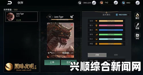 魔幻沙盒游戏黑暗与光明生物卡牌玩法曝光