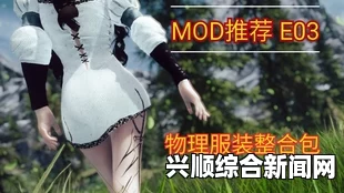 上古卷轴5，物理化裙子之Summer Dress Sets by Yurica