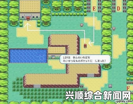 关于口袋妖怪冲浪术在哪里得到的问题