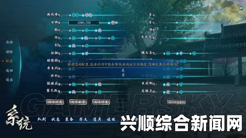 仙剑奇侠传6 1.03补丁更新选项设置建议分享