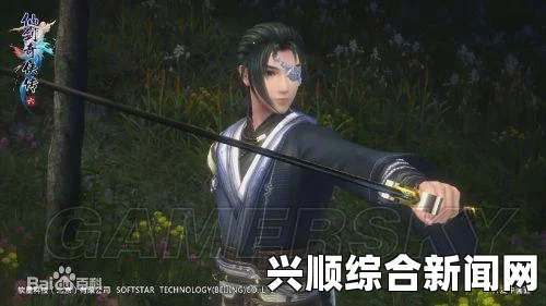 仙剑奇侠传6，各主角人物性格分析