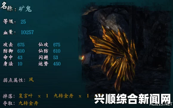 仙剑奇侠传6，最强装备获得一览