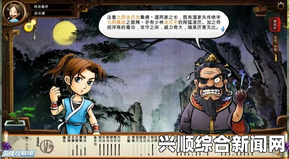 最新侠客风云传实时战斗截图，佛剑魔刀震撼天地