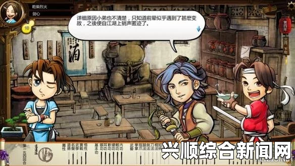 最新侠客风云传实时战斗截图，佛剑魔刀震撼天地