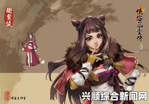 侠客风云传游戏实际试玩心得—超值爽快武侠游戏