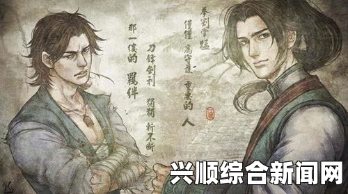 侠客风云传游戏实际试玩心得—超值爽快武侠游戏