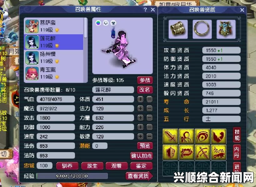 梦幻西游如何正确挑选宝宝装，宝宝装选择方案