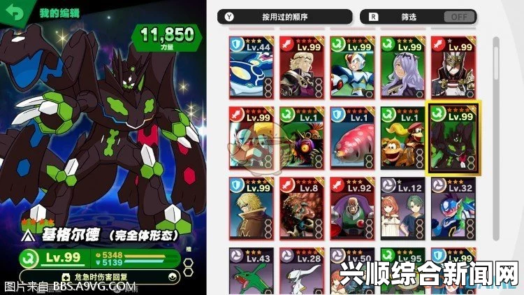 任天堂明星大乱斗特别版，马力欧角色优缺点深度解析