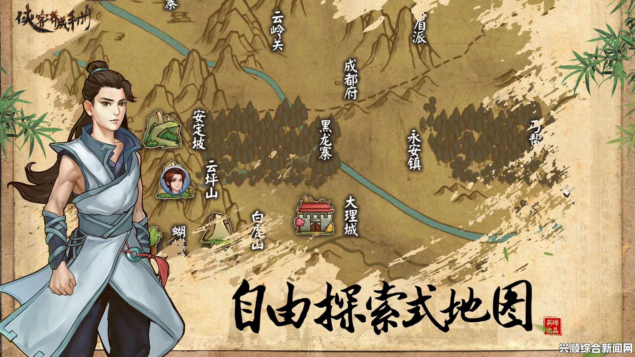 侠客风云传深度解析战斗场景与养成系统，试玩视频展示体验