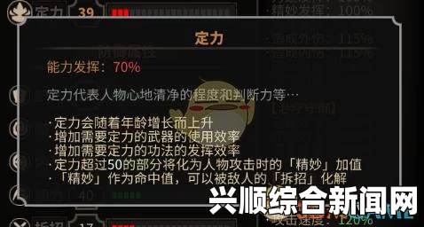太吾绘卷，厨艺进阶攻略与提升指南
