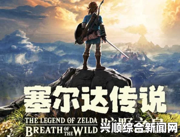 任天堂明星大乱斗特别版林克攻略，掌握角色技巧与玩法