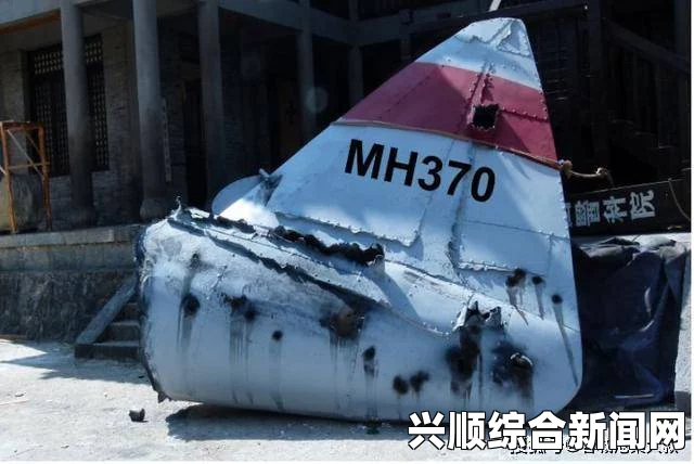 马航MH370水下搜索行动重启，凤凰号搜寻船启动全面扫描行动探索真相