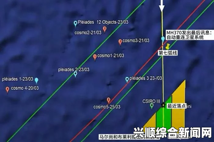 马航MH370重启水下搜索行动，凤凰号搜寻船开始扫描