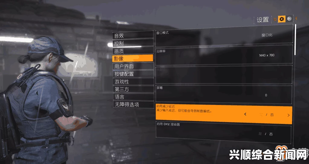 全境封锁2电视警察成就攻略