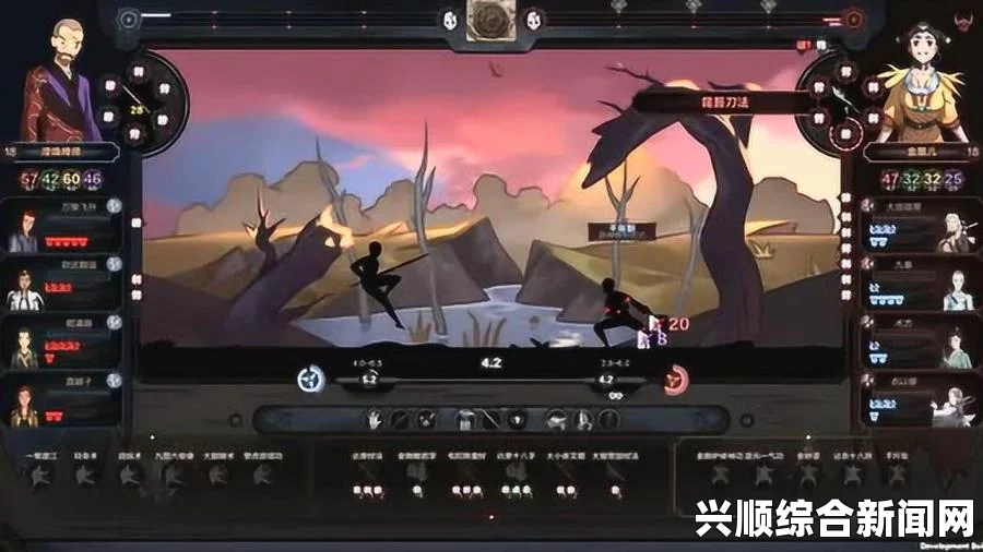 太吾绘卷中的刀法