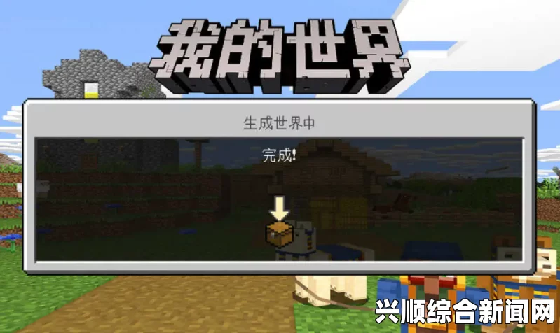 揭秘！我的世界测试启动在即，盗版盒子的未来何去何从？