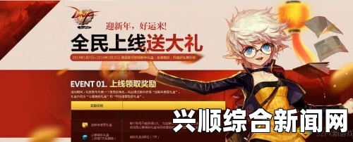 DNF新手豪华礼包活动盛大开启，引领冒险之旅的新手盛宴，七月惊喜连连！