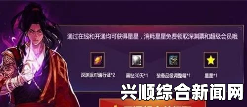 DNF2017年7月新手豪华礼包活动，引领新手冒险之旅的盛宴